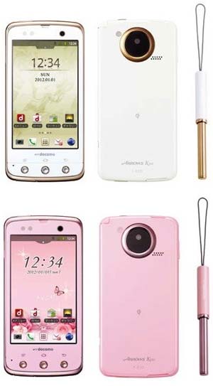 Fujitsu представляет женский сотовый телефон Arrows Kiss F-03D